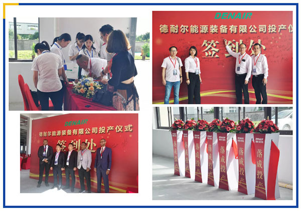 【里程碑】威廉希尔williamhill股份长三角工厂顺利落成投产