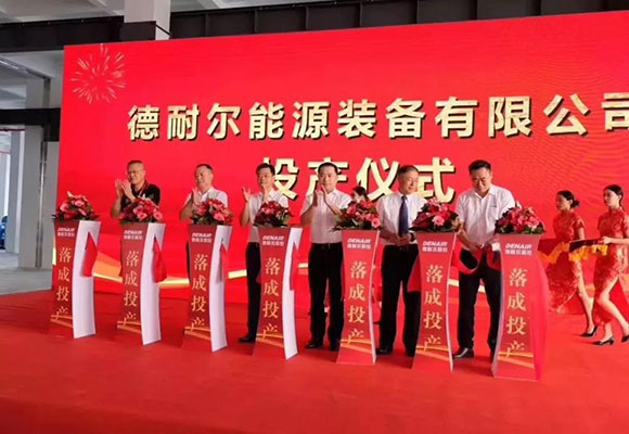 【里程碑】威廉希尔williamhill股份长三角工厂顺利落成投产