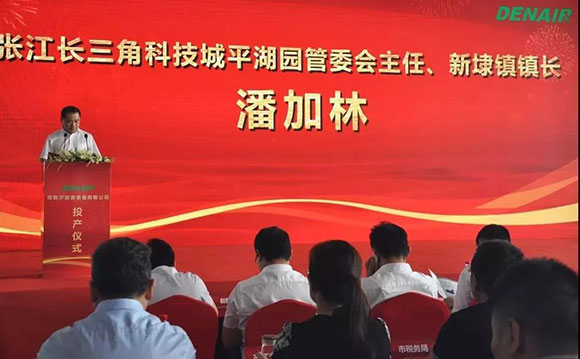 【里程碑】威廉希尔williamhill股份长三角工厂顺利落成投产