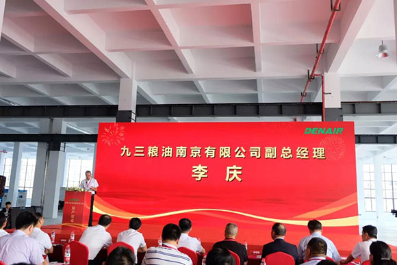 【里程碑】威廉希尔williamhill股份长三角工厂顺利落成投产