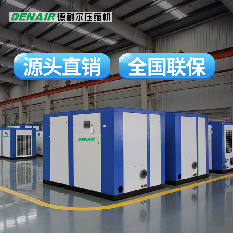 威廉希尔williamhill空气压缩机