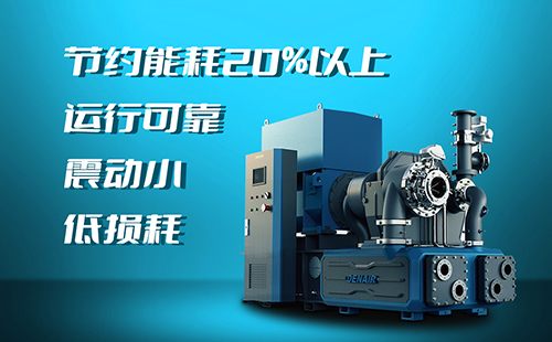 威廉希尔williamhill离心压缩机