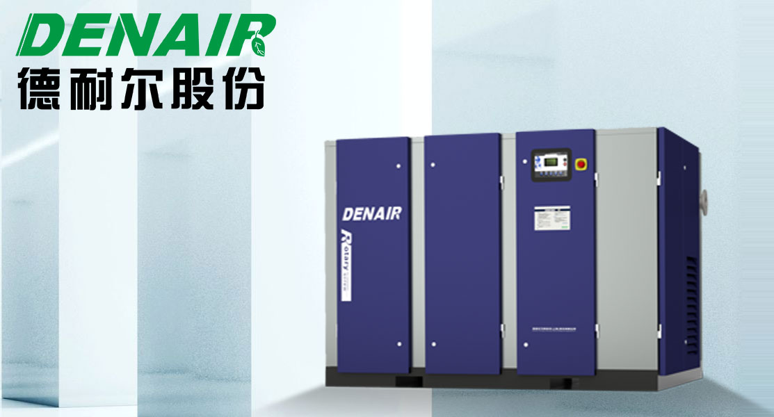 威廉希尔williamhill螺杆空压机