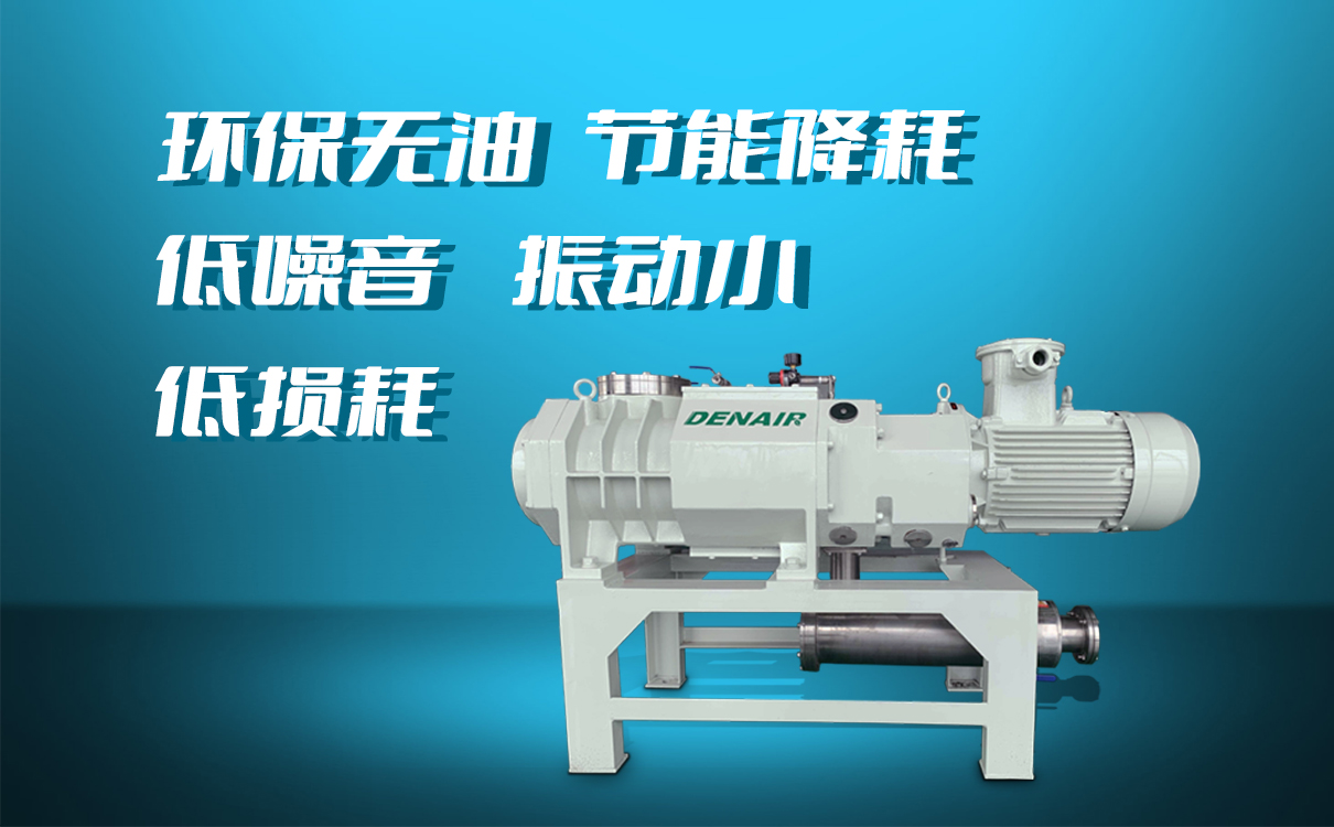 威廉希尔williamhill真空泵