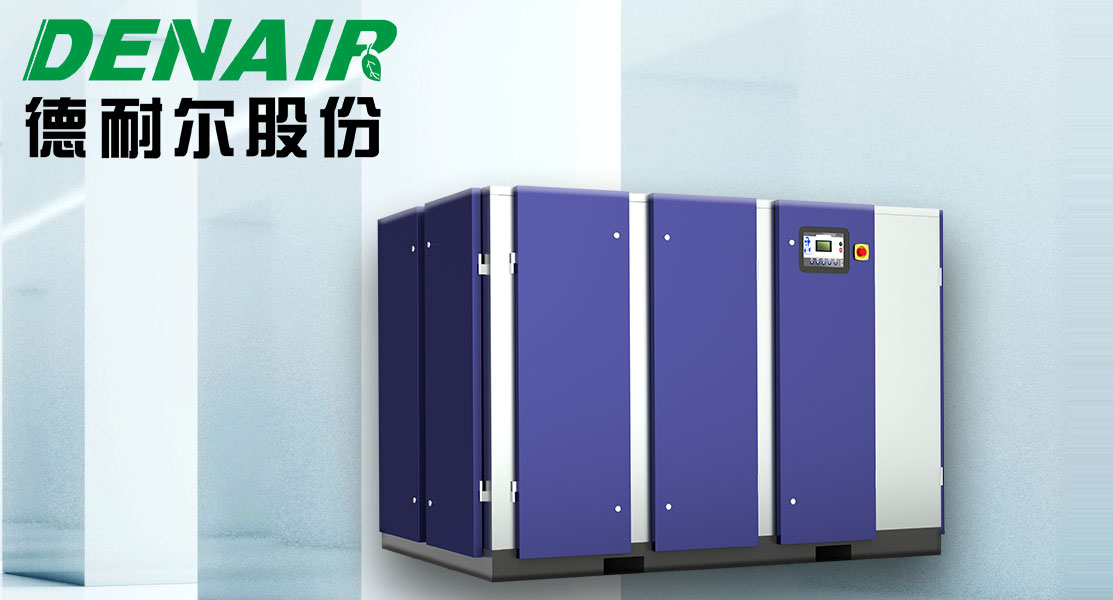 威廉希尔williamhill螺杆式空压机